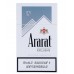Сигареты Ararat Exclusive Silver Nanokings (Арарат Эксклюзив)