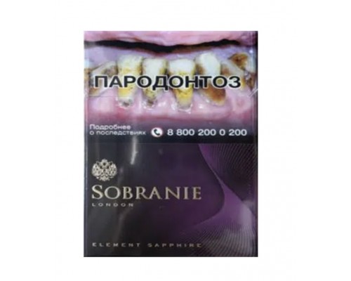 Купить Сигареты Sobranie Element Sapfire (Собрание Нано Виноград) Купить Сигареты Sobranie Element Sapfire (Собрание Нано Виноград)
