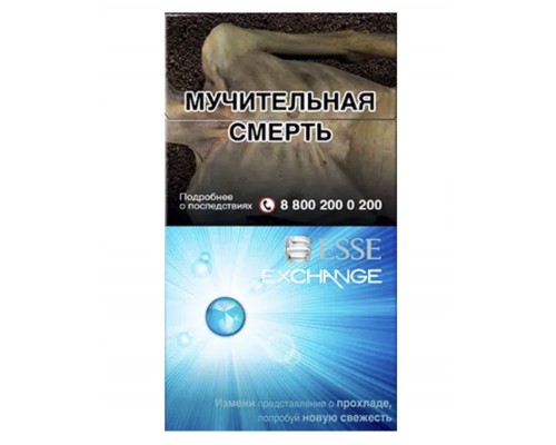 Купить Сигареты Esse Exchange (Ессе Эксчендж Купить Сигареты Esse Exchange (Ессе Эксчендж