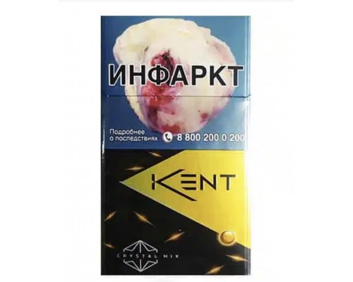 Купить Сигареты Kent Crystal Mix Tropic (Кент Кристалл Микс Апельсин) Купить Сигареты Kent Crystal Mix Tropic (Кент Кристалл Микс Апельсин)