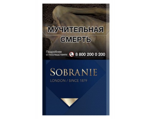 Купить Сигареты Sobranie London Blue оптом Купить Сигареты Sobranie London Blue оптом